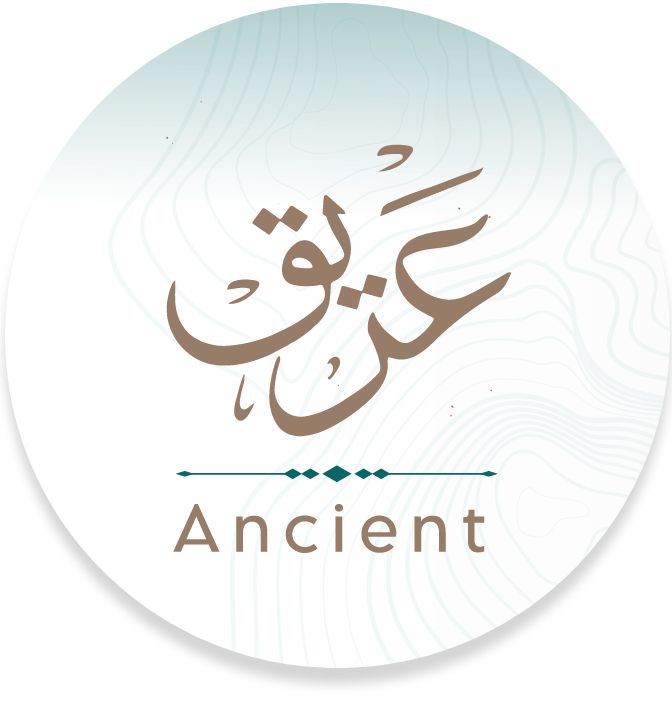 عريق